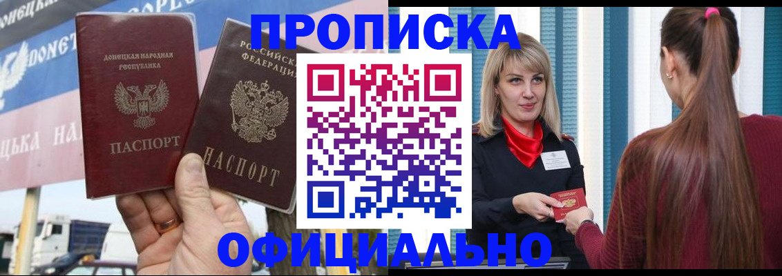 пропишу в квартире в Кяхте