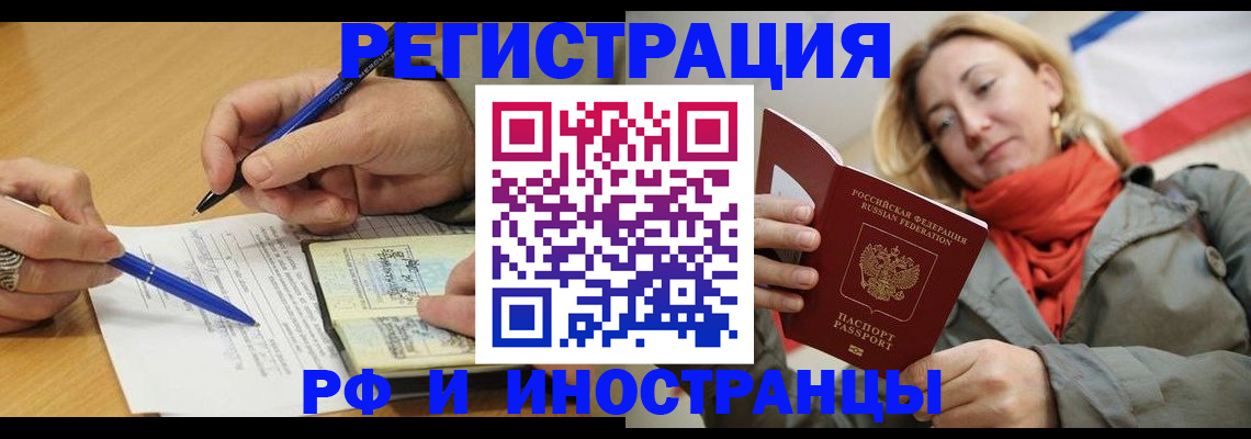 пропишу в квартире в Кяхте